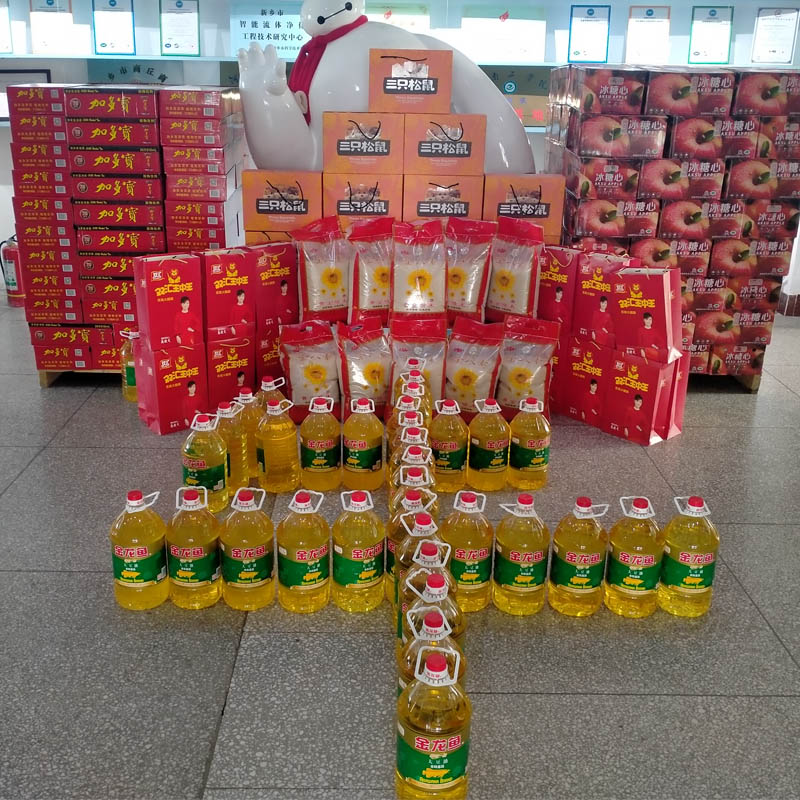 2021新年將至，國海濾器給員工送新年福利禮包！