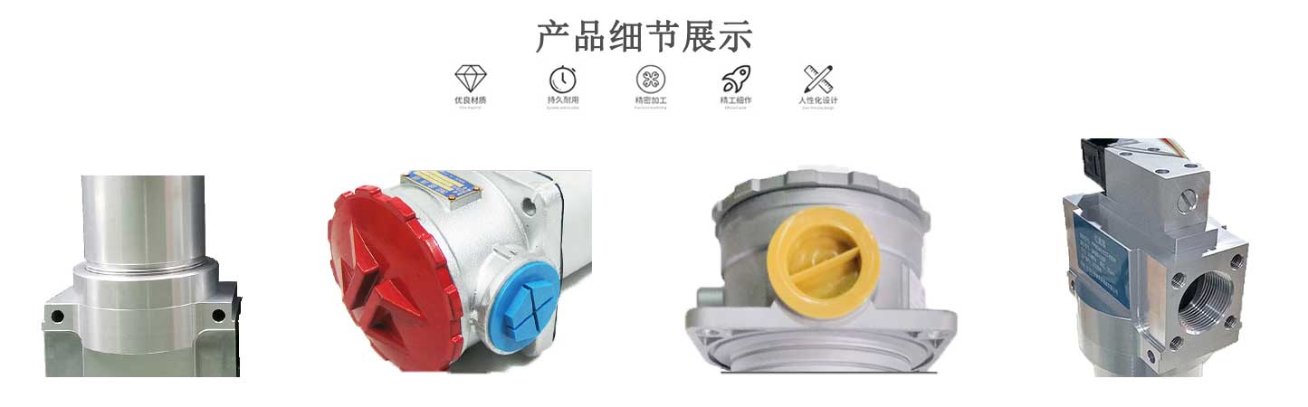 WU、XU系列吸油過(guò)濾器