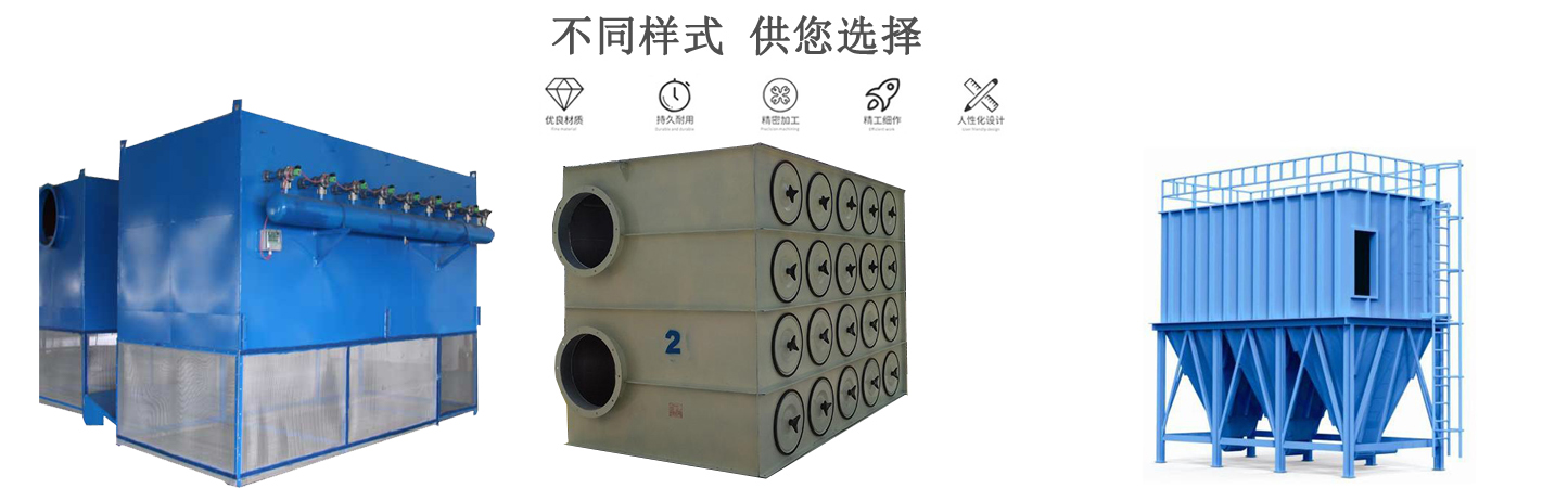 能源化工行業(yè)自潔式空氣過(guò)濾器